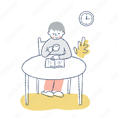 安心できる毎日